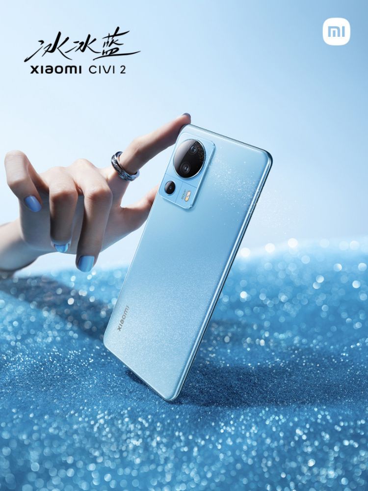xiaomi civi 2